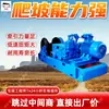 Cabrestante de baja velocidad para minería, diseño a prueba de explosiones, cabrestante de baja velocidad de tracción de alta resistencia, cabrestante de baja velocidad JHMB-30