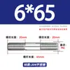 Varilla Roscada de Acero Inoxidable 304 de Doble Extremo, Varilla Roscada Extendida con Conexiones Roscadas en Ambos Extremos, Varilla de Perno Roscado, Varilla Prisionera M3-M24