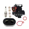 Adequado para Carburador Troy-Bilt Tb200 Tb110 Husqvarna Lc 121P