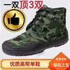 [Borracha Espessada] Sapatos Masculinos de Proteção do Trabalho Sapatos de Liberação para Exterior Montanhismo Antiderrapante Resistente ao Desgaste Treinamento Militar Canteiro de Obras Construção Sapatos de Pai
