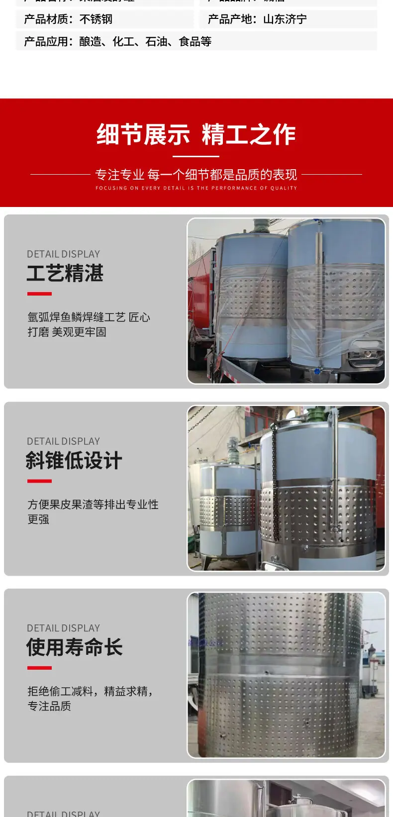 发酵罐_03.jpg
