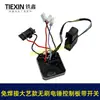 Placa de Controle de Martelo Elétrico de Lítio Sem Escovas Modelo Dayi Sem Solda com Interruptor Controlador de Furadeira de Impacto Elétrica de Lítio 04270