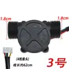 Sensor de Fluxo de Água Universal, Interruptor de Fluxo de Água Externo de Três Fios e Quatro Fios, Tipo Universal para Aquecedores de Água e Caldeiras de Parede