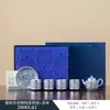 Juego de té Gongfu azul y blanco dorado lujo ligero tetera de alta gama juego de caja de regalo regalo para ancianos regalo para líderes personalizado