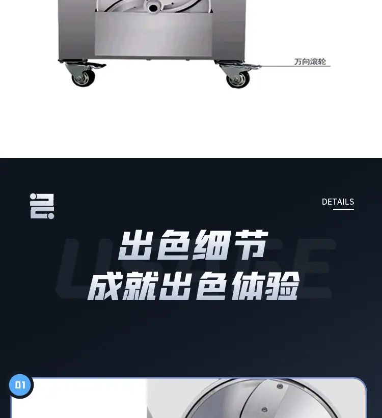 601小型双头切菜机详情页_12.jpg