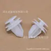 Clips Universales de Nylon Sólido para Paneles de Puerta de Coche, Clips de Fijación para Revestimiento Interior de Puerta, Colección Completa de Sujetadores