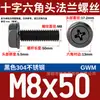 Tornillo de Brida Hexagonal Externo de Acero Inoxidable 304 Negro Grado Industrial Gwm Almohadilla Antideslizante En Stock