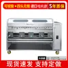 Horno de Gas de Carbón para Pierna de Cordero Asada Costilla de Cordero Horno Comercial Totalmente Automático Horno Sin Humo de Carbón para Asar Conejo Pollo