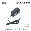 Cargador de Batería de Litio 4.2V1A 8.4V1A 12.6V1A 2A 16.8V 25.2V 21V1A 18650