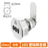 Cerradura de Contraseña para Cajón de Oficina al por Mayor Cerradura para Buzón Cerradura para Archivador Cerradura para Casillero Cerradura para Puerta de Mueble Cerradura de Contraseña con Pestillo Giratorio