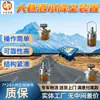 Aspersor y Dispositivo de Reducción de Polvo para Carreteras Principales Zp12 Personalizado Bajo Demanda Aspersor y Dispositivo de Reducción de Polvo para Carreteras Principales Zp12 Completamente Funcional