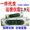 Venta al por mayor y Dropshipping de Productos: Ungüento Crema Hierba Milagrosa del Milenio, Hierba Milagrosa del Milenio Herbal para Uso Externo