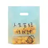 Bolo de Desenho Animado Assando Sobremesa Salada de Frutas Pão Bolsa Portátil de Quatro Dedos com Impressão de Logo Frete Grátis Assando Sobremesa