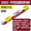 995 Adhesivo Estructural de Silicona Neutra Alta Viscosidad Sellador para Pared Exterior, Puerta y Ventana Adhesivo para Vidrio