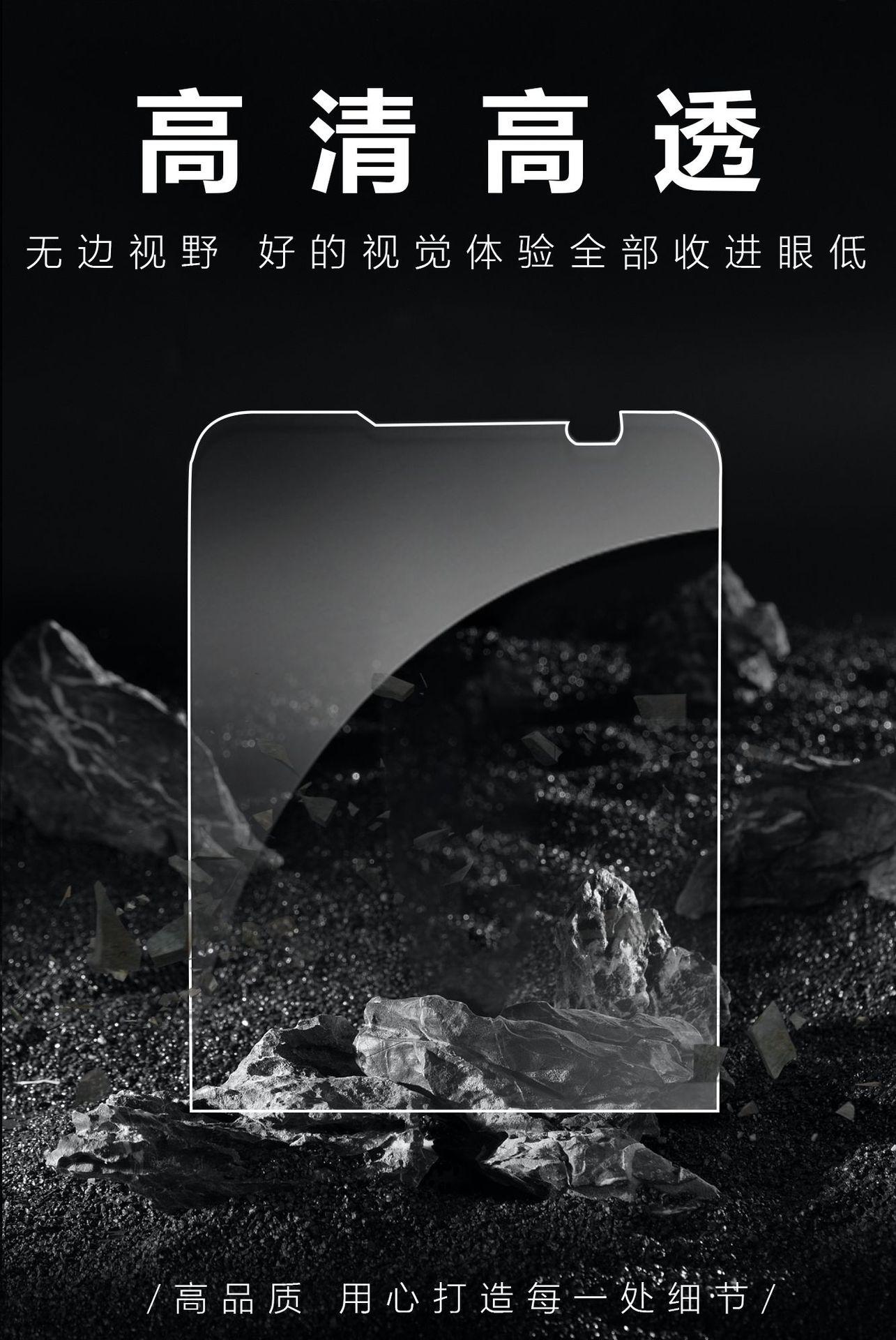 小米多亲 防沉迷——详情页05