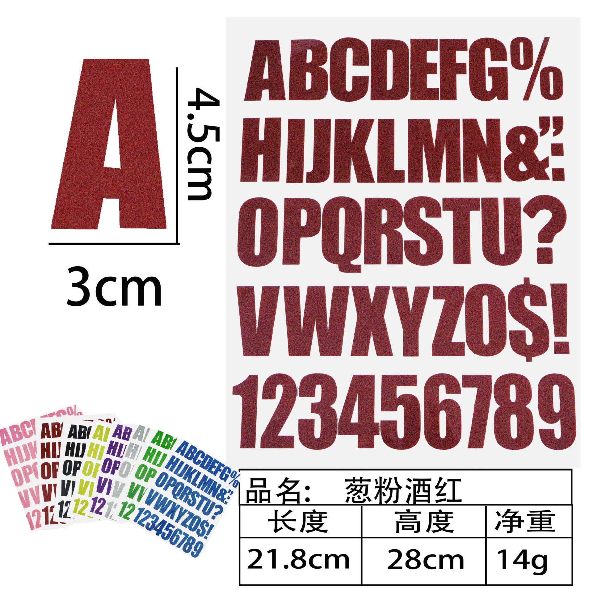 18-2店尺寸图