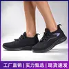 Zapatos de malla transpirables de verano nuevos transfronterizos para mujer, zapatos de caminar ligeros de PU de suela suave de comercio exterior, zapatos deportivos casuales diarios para mujer