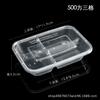 Caja de Almuerzo Desechable con Múltiples Compartimentos, Caja de Almuerzo para Llevar, Engrosada con Tapa, Caja de Comida Rápida para Llevar Multiespecificación, Fuerte Venta al por Mayor