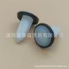 Adecuado para Ford Fiesta Focus Jaguar Lámpara Trasera Trasera Tornillo de Plástico Fijo Base Hembra Pegamento Uña Hebilla Clip