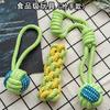 Brinquedo de Corda com Nó para Cachorro para Dentição, Durável e Resistente à Mordida, Nó de Corda para Limpeza dos Dentes, Brinquedo para Cachorro para Alívio do Tédio, Nó de Corda Durável e Resistente à Mordida, Bastão de Dentição para Brincadeiras Interativas