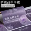 Etiquetas adhesivas personalizadas, impermeables y resistentes al desgaste para botellas de productos de cuidado de la piel, impresión de alta definición del logotipo, fuerte adhesión, sin despegarse
