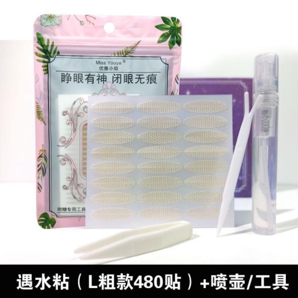 L粗480