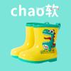 Botas de Lluvia para Niños Niñas Botas de Lluvia de Dinosaurio Zapatos Impermeables para Exterior Ligeras Antideslizantes Botas de Lluvia Zapatos para el Agua de Jardín de Niños para Cabello