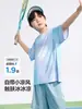 Ropa Infantil Zuoxi Traje Deportivo Fresco Infantil 2026 Nuevo Ropa de Verano para Niños Malla Transpirable Degradada Manga Corta Pantalones Cortos
