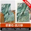 Chapa de Piedra Suave, Paneles Decorativos de Travertino, Piedra de Lujo, Pared de Fondo de Mármol, Piedra Flexible de Imitación, Piedra Tejida de Cáñamo con Estrella y Luna, Pu