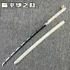 Cazador de Demonios Hoja Nichirin Tanjiro Kamado Zenitsu Anime Cosplay Arma Espada Espada Ioriwa Aleación Hoja sin Afilar