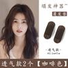 Artefacto Esponjoso para el Cabello Aumento de Altura Invisible Almohadilla para el Cabello de la Parte Superior Craneal Clip para el Cabello Clip para la Raíz del Cabello Almohadilla para Acabado de Flequillo Cabello Horquilla para el Cabello Tocado