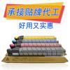 Cartucho de tóner de gran capacidad para fotocopiadora Ricoh MPC2550, MPC2530, C2030, C2050 y C2551.