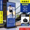 Exhibidor Li Ping 80x 180 Vertical Anuncio de Marca a Prueba de Viento Vertical de Piso Pantalla Vertical Estante de Correos Exhibidor Yi Labao