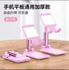 Suporte de Mesa para Celular Dobrável Portátil Ajustável Preguiçoso Transmissão ao Vivo Universal para Celular Tablet Suporte Presente Logo Tablet