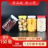 Botella de miel para mascotas botella de plástico 1.5kg Caja de almacenamiento transparente cuadrada redonda snacks para comida té perfumado tarro de miel