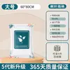 Bolsas de Compresión al Vacío para Ropa, Colchas, Edredones, Chaquetas de Plumas y Hojas; Bolsas de Compresión al Vacío Engrosadas con Extracción de Aire y Compresión 3D