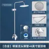 Ducha Pública para Baño Juego de Ducha Baño Público Ducha Baño Público Escuela Baño Público Ingeniería Simple Superficie de Agua Única Grifo de Agua Fría y Caliente Montado en Pared