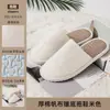 Pantuflas Desechables Antideslizantes al por Mayor de Fábrica para Hoteles y Casas de Huéspedes, Tela No Tejida Engrosada de Primavera Suministros Hoteleros Personalizados