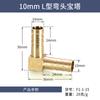 Codo reductor pagoda de latón manguera de agua gas doble tapón junta reductora 4mm6 8 10 12 14 16 19