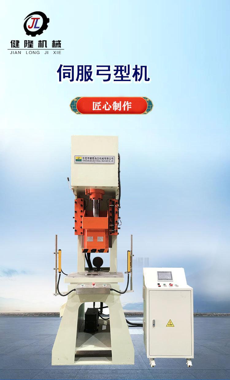 信隆30吨详情_01