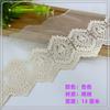 Tela de encaje bordado tridimensional de malla de albaricoque hueca de 13 cm de ancho, accesorios de ropa DIY, nuevo Jacquard