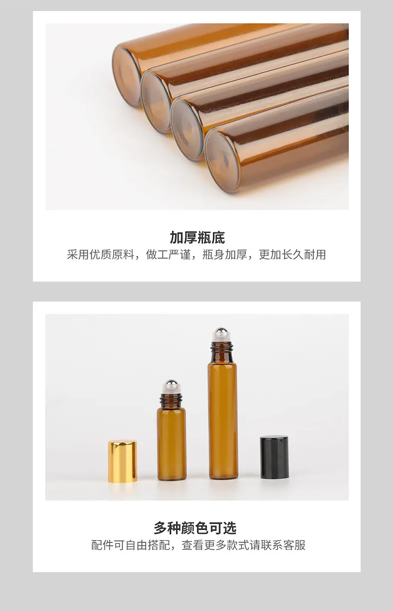 滚珠瓶详情_08.jpg