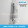 FESTO Cilindro padrão ISO Festo DSNU-12-60-PA 1908258 novos produtos genuínos