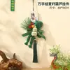 Colgante de Bambú Tejido del Festival del Bote del Dragón Adorno Tradicional Hecho a Mano Auspicioso para la Paz y la Alegría, Doble Uso para Manija de Puerta y Decoración de Coche Regalo