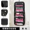 Bolsa de Maquiagem Destacável para Pessoas Preguiçosas, Resistente a Manchas, Portátil, Quatro em Um, Grande Capacidade, Bolsa Dobrável para Armazenamento de Artigos de Higiene Pessoal em Viagem