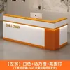 Mostrador de caja tienda pequeña simple empresa moderna esquina tienda de ropa mostrador de bar salón de belleza recepción mostrador de recepción