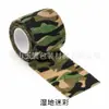 Venda elástica autoadhesiva de camuflaje transfronteriza, cinta protectora para deportes al aire libre, vendaje elástico resistente al desgarro, cinta de camuflaje multicolor