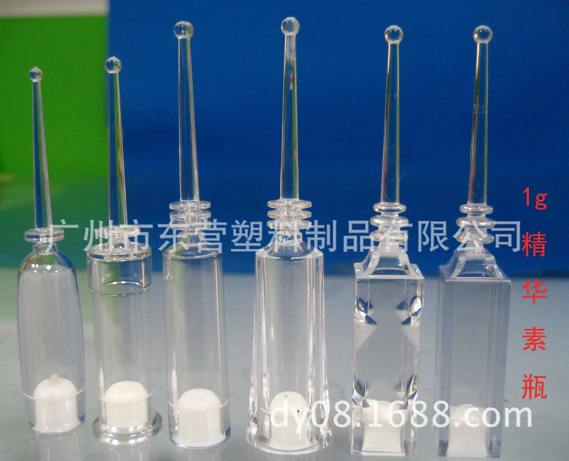 精华素瓶1G