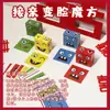 Juegos de Bloqueo de Puerta de Boda, Accesorios Creativos para Sesiones de Fotos, Mahjong Chino Tradicional, Novio y Padrinos Vendados para Tocar los Accesorios