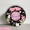 Día de San Valentín Chino, Aniversario, Atmósfera de Confesión, Accesorios para Fotos, Decoración, Tarjetas de Mesa de Amor, Adornos de Tarjetas